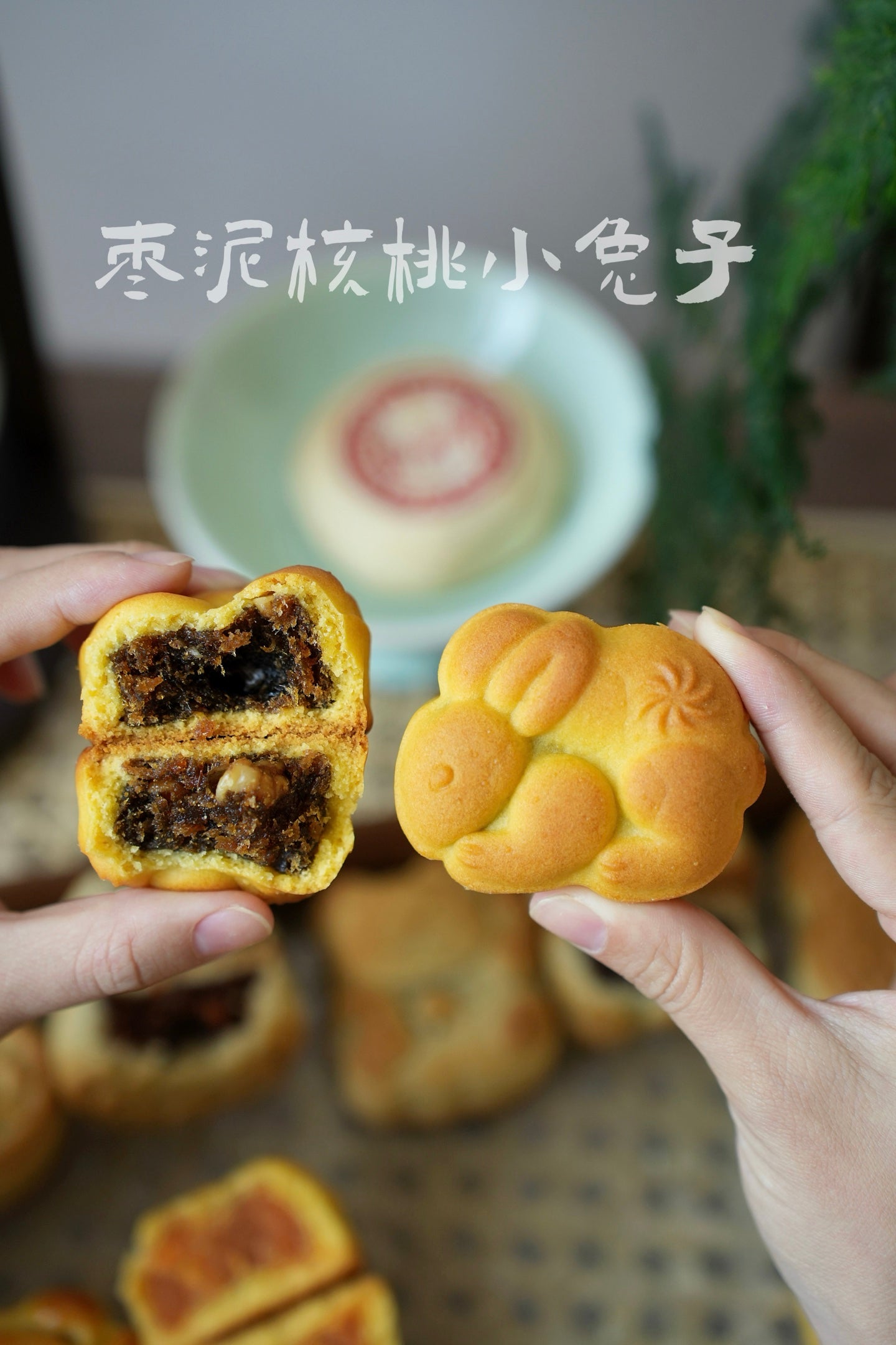 月餅デザート菓子