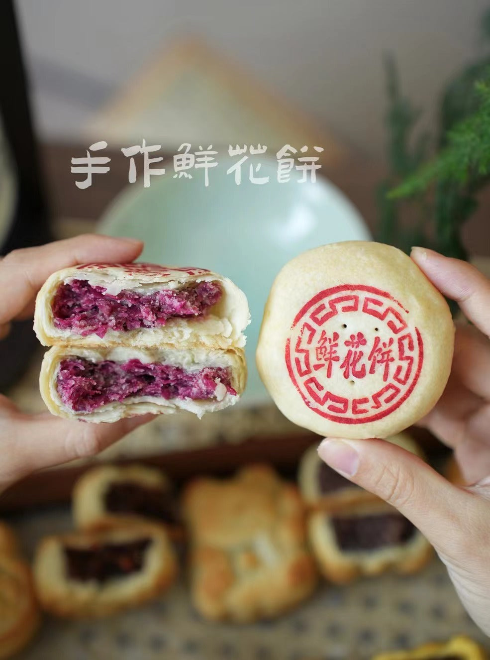 月餅デザート菓子