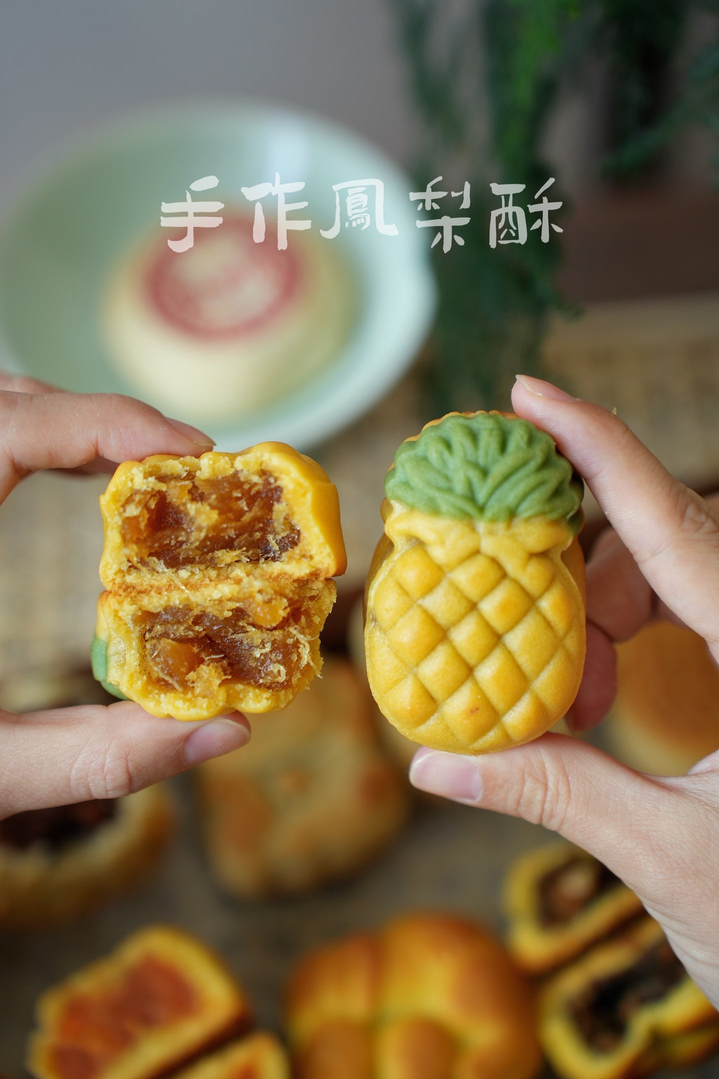 月餅デザート菓子