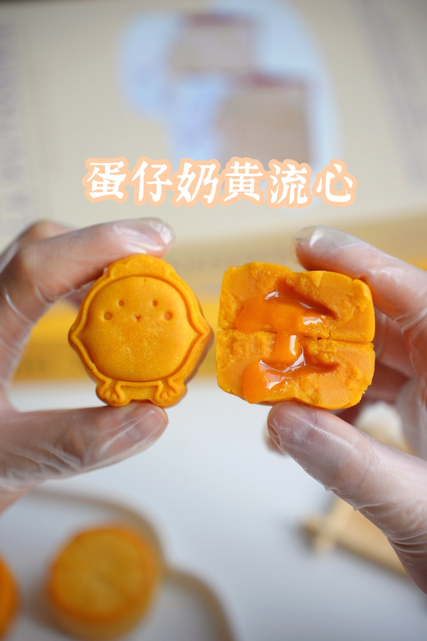 月餅デザート菓子