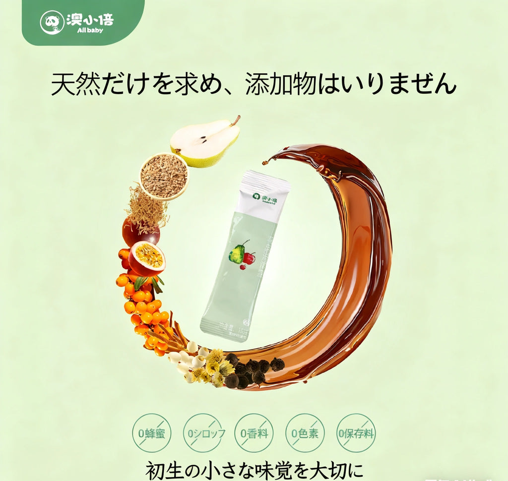 秋の必需品·潤肺化痰】無添加 手作り梨ペ一スト 4個購入で5個届