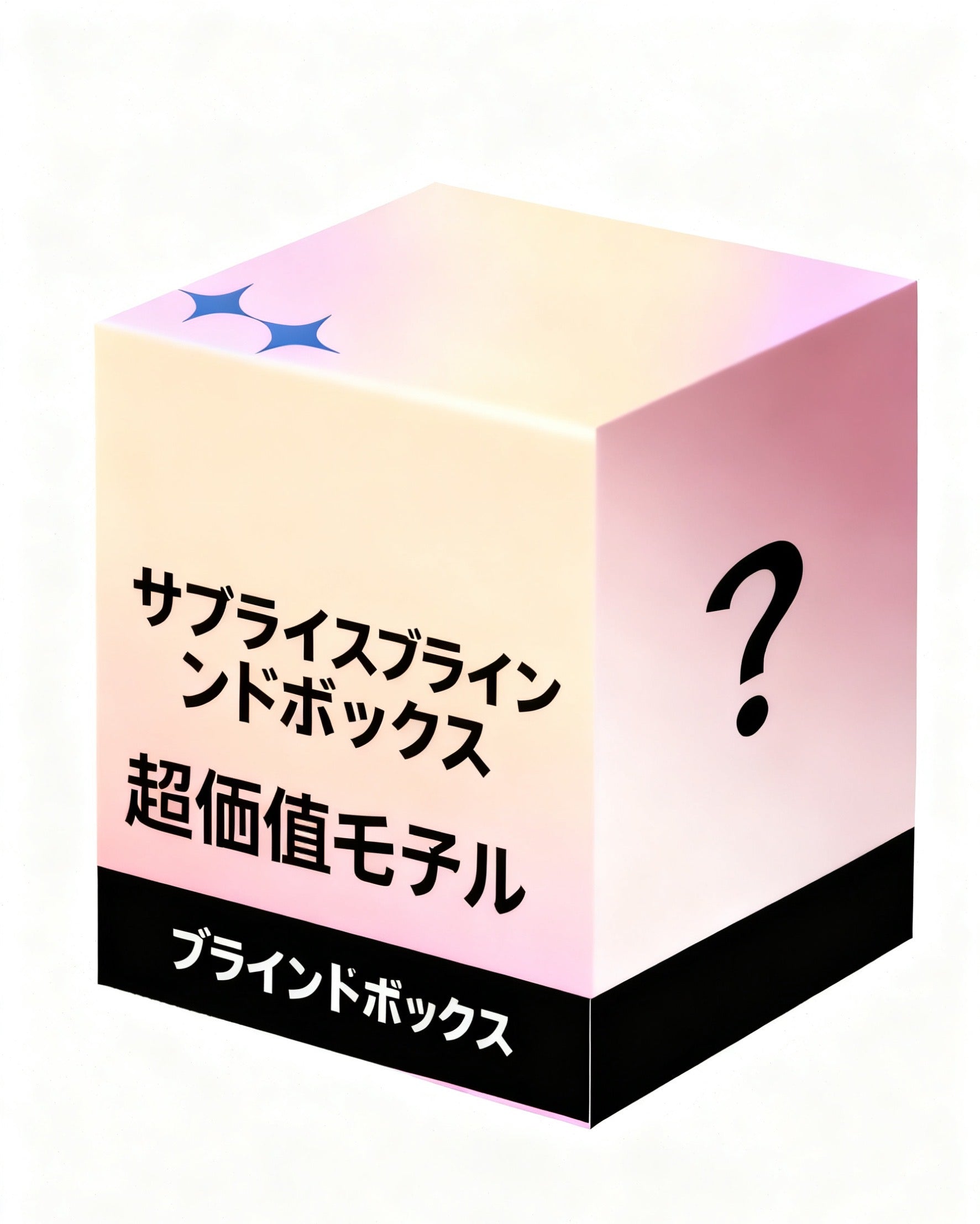 【80%0FF! 】無添加フル-ツミックス|あなただけのオリジナルセットが作れる